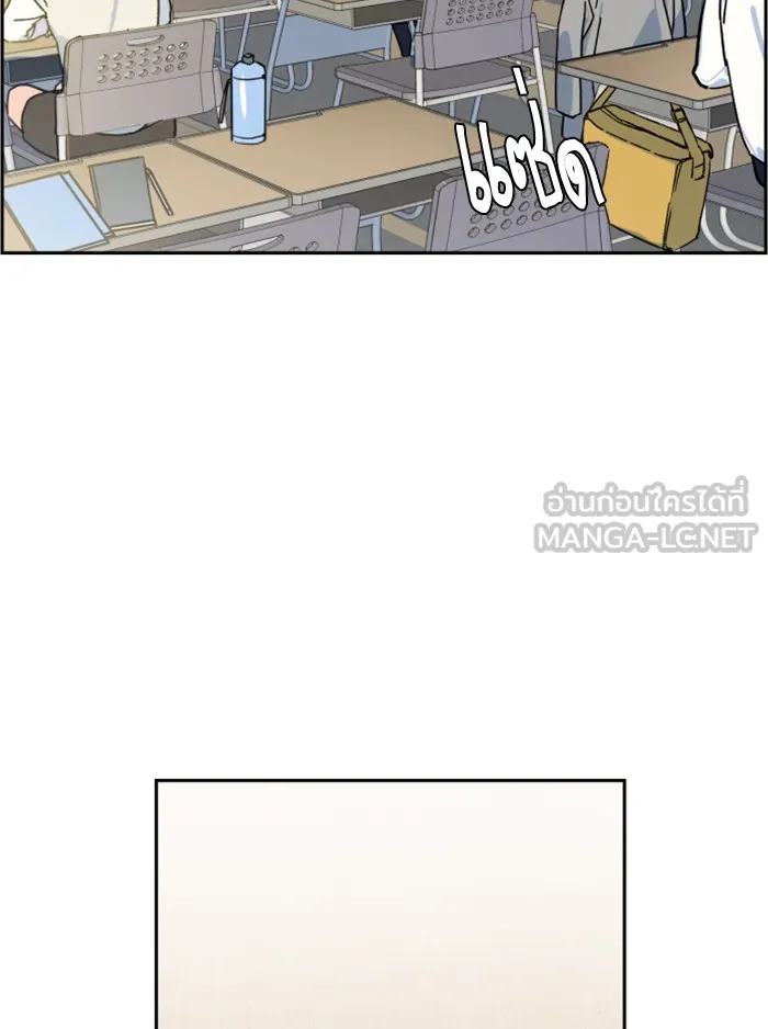 พี่ชายสายบอดี้การ์ด ตอนที่ 3 รูปที่ 3