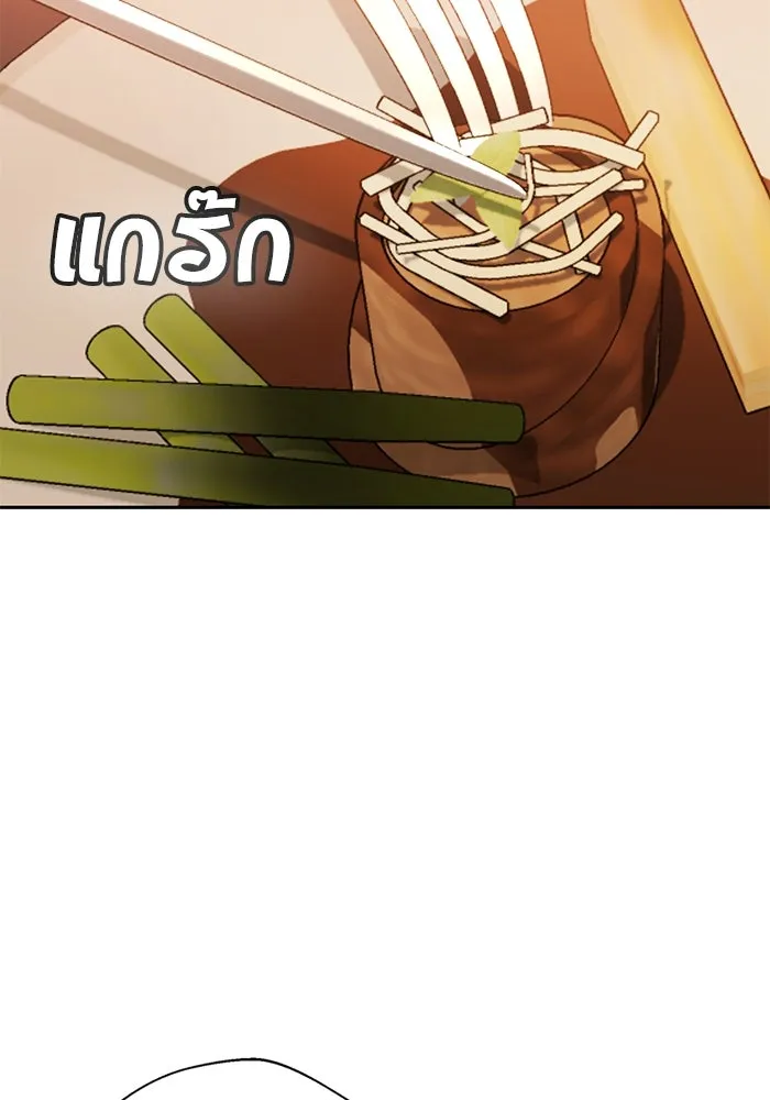 โชคชะตานำพารัก ตอนที่ 29 ชอบ รูปที่ 20