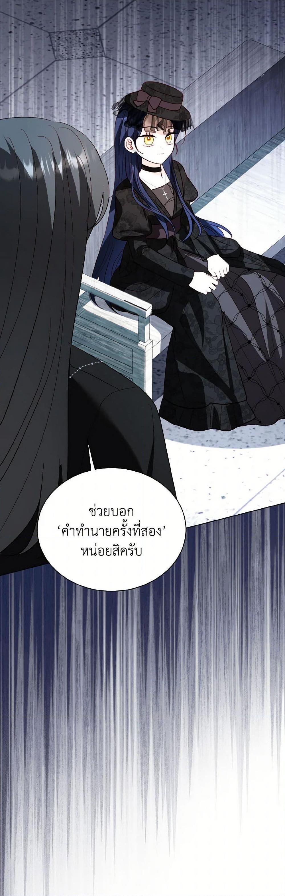 Manga-lc-com อ่านมังงะ อ่านการ์ตูน ออนไลน์ ฟรี My Father, the Possessive Demi-God ตอนที่ 1 2 3 4 5 6 7 8 9 10 11 12 13 14 ฟรี ไม่มีโฆษณา Manga-lc - อ่าน มังงะ อ่าน การ์ตูน ออนไลน์ อ่านมังงะ ฟรี