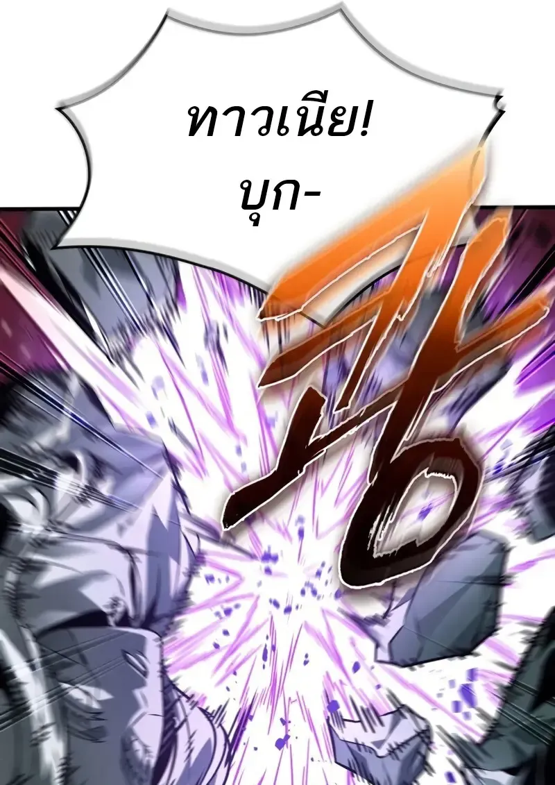 Pick Me Up_ Infinite Gacha ตอนที่ ตอนที่ 179 รูปที่ 81