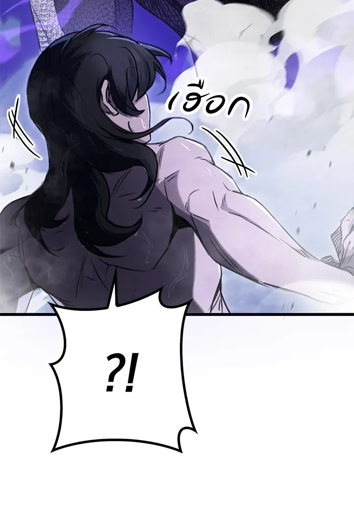 ดาบแห่งจักรพรรดิ ตอนที่ 10 รูปที่ 136