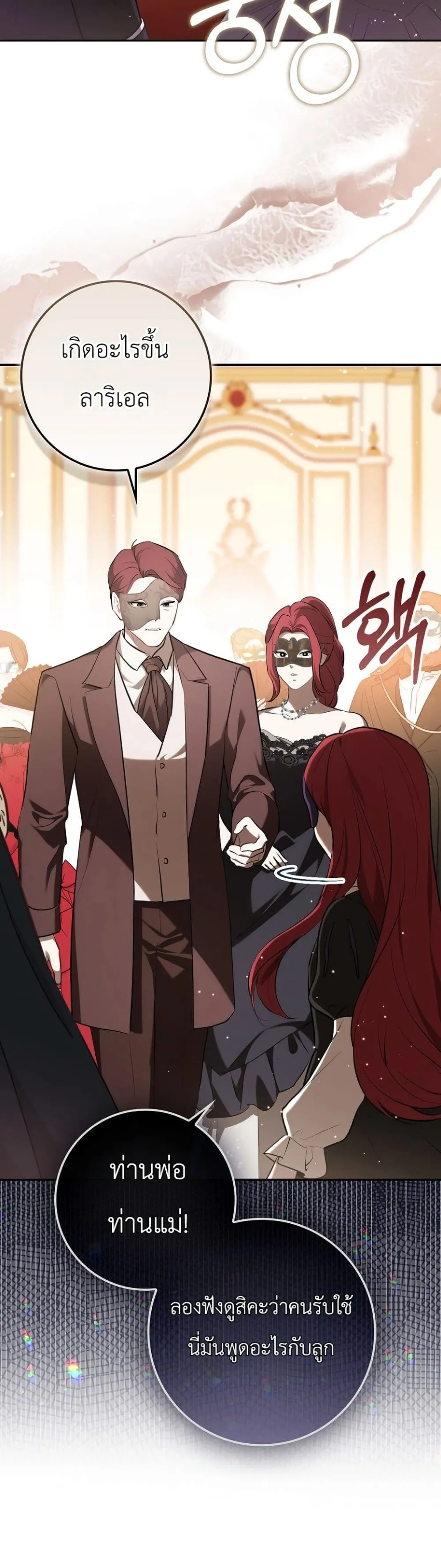 Manga-lc-com อ่านมังงะ อ่านการ์ตูน ออนไลน์ ฟรี Marked as the Tyrant’s Daughter-in-Law ตอนที่ 1 2 3 4 5 6 7 8 9 10 11 12 13 14 ฟรี ไม่มีโฆษณา Manga-lc - อ่าน มังงะ อ่าน การ์ตูน ออนไลน์ อ่านมังงะ ฟรี