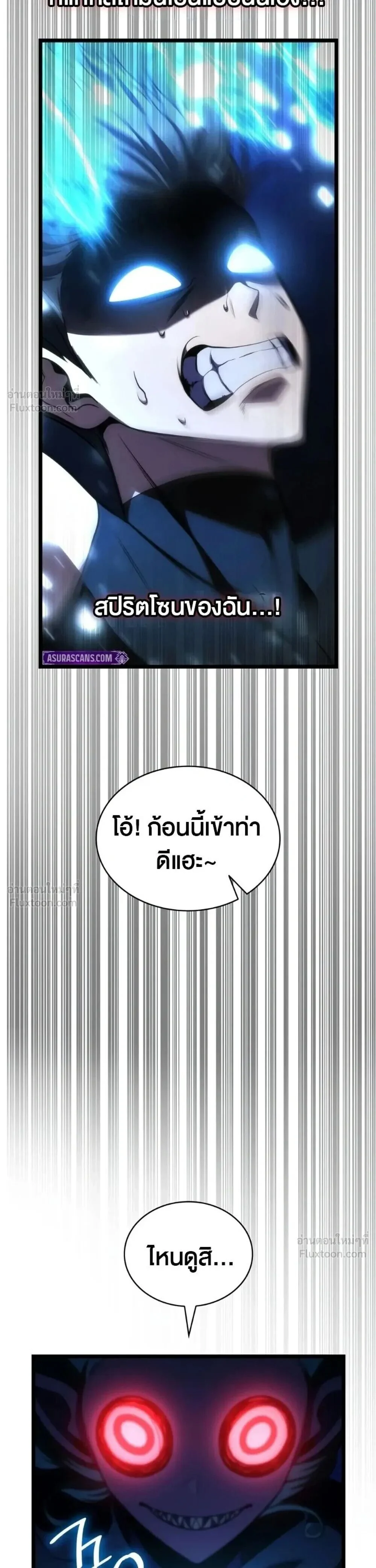 Manga-lc-com อ่านมังงะ อ่านการ์ตูน ออนไลน์ ฟรี Infinite Mage จอมเวทไร้ขีดจำกัด ตอนที่ 1 2 3 4 5 6 7 8 9 10 11 12 13 14 ฟรี ไม่มีโฆษณา Manga-lc - อ่าน มังงะ อ่าน การ์ตูน ออนไลน์ อ่านมังงะ ฟรี
