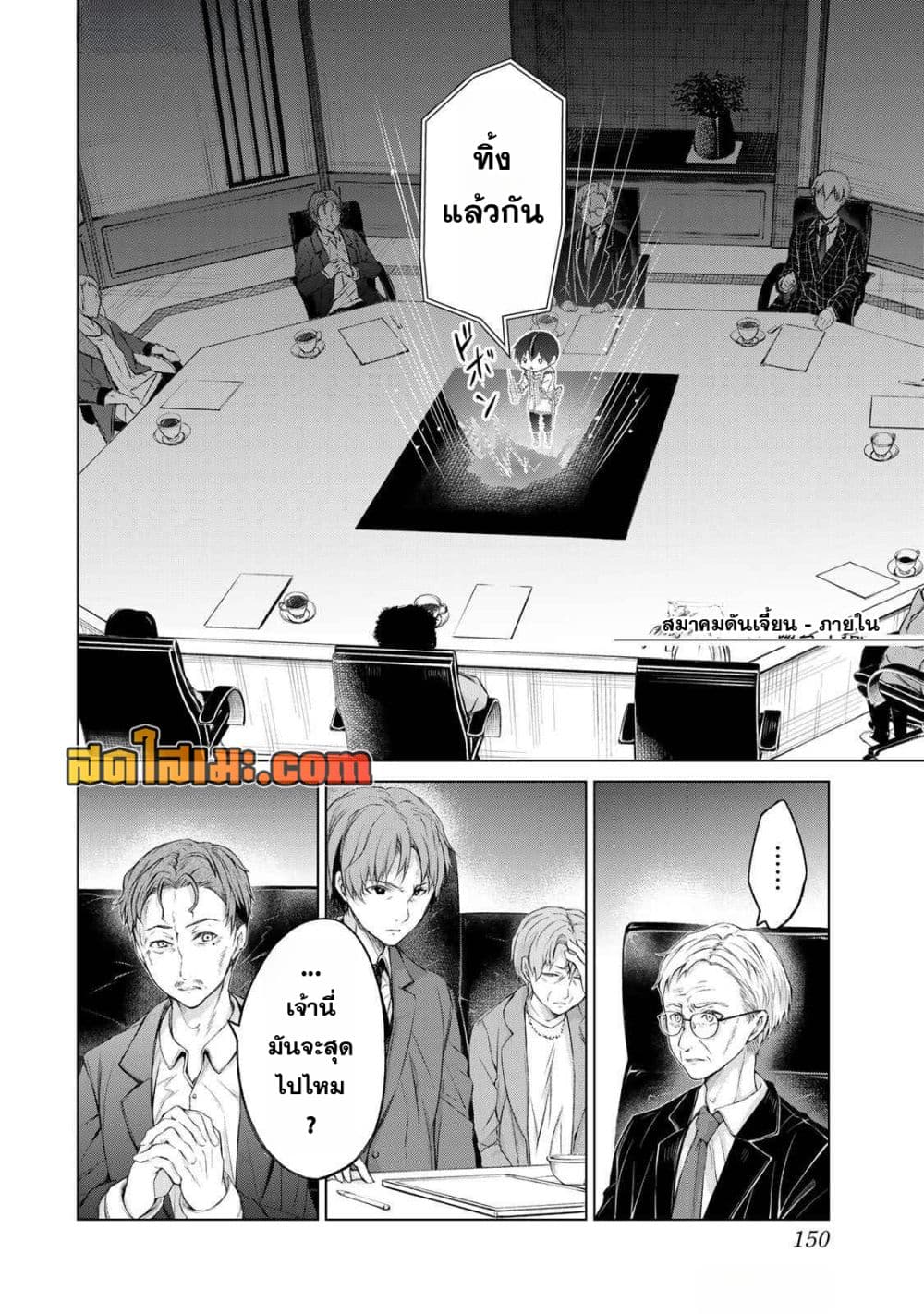 Manga-lc-com อ่านมังงะ อ่านการ์ตูน ออนไลน์ ฟรี Listener ni Damasarete Dungeon no Sai Kasou kara Dasshutsu R ตอนที่ 1 2 3 4 5 6 7 8 9 10 11 12 13 14 ฟรี ไม่มีโฆษณา Manga-lc - อ่าน มังงะ อ่าน การ์ตูน ออนไลน์ อ่านมังงะ ฟรี