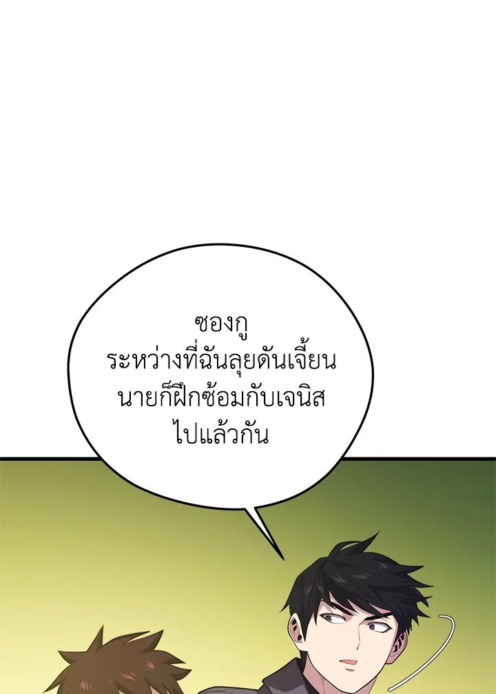 Doujin-Lc- อ่าน โดจิน มังฮวา เกาหลี ญี่ปุ่น จีน แปลไทย เนโครแมนเซอร์แห่งสถานีโซล ตอนที่ 1 2 3 4 5 6 7 8 9 10 11 12 13 14 ฟรี ไม่มีโฆษณา อ่าน โดจิน Manhwa เกาหลี ญี่ปุ่น จีน เรามีครบ คัดมาให้เน้นๆ โดจิน 18+ รับประกันความฟินโดย  Doujin Lc