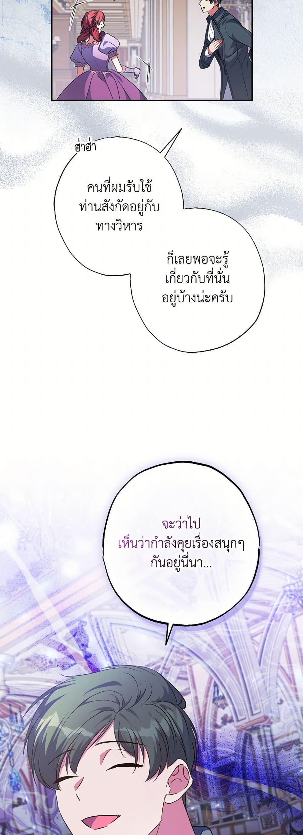 Manga-lc-com อ่านมังงะ อ่านการ์ตูน ออนไลน์ ฟรี A Saint Who Was Adopted by the Grand Duke ตอนที่ 1 2 3 4 5 6 7 8 9 10 11 12 13 14 ฟรี ไม่มีโฆษณา Manga-lc - อ่าน มังงะ อ่าน การ์ตูน ออนไลน์ อ่านมังงะ ฟรี