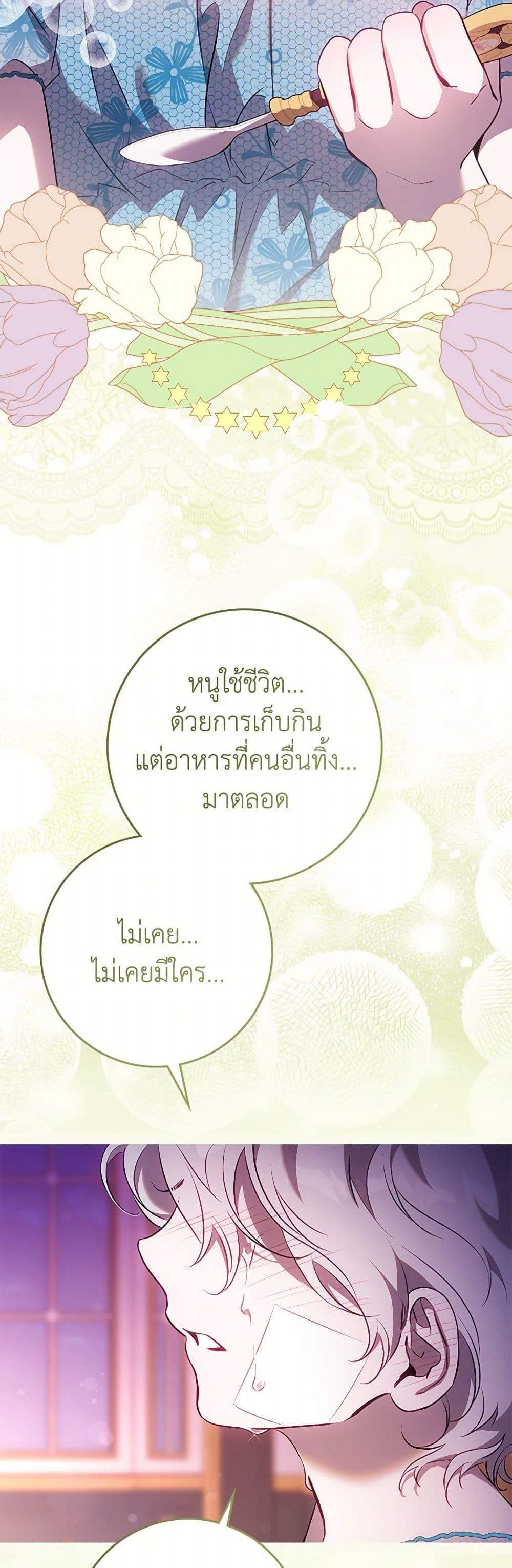 Manga-lc-com อ่านมังงะ อ่านการ์ตูน ออนไลน์ ฟรี The Taming of the Tyrant ตอนที่ 1 2 3 4 5 6 7 8 9 10 11 12 13 14 ฟรี ไม่มีโฆษณา Manga-lc - อ่าน มังงะ อ่าน การ์ตูน ออนไลน์ อ่านมังงะ ฟรี