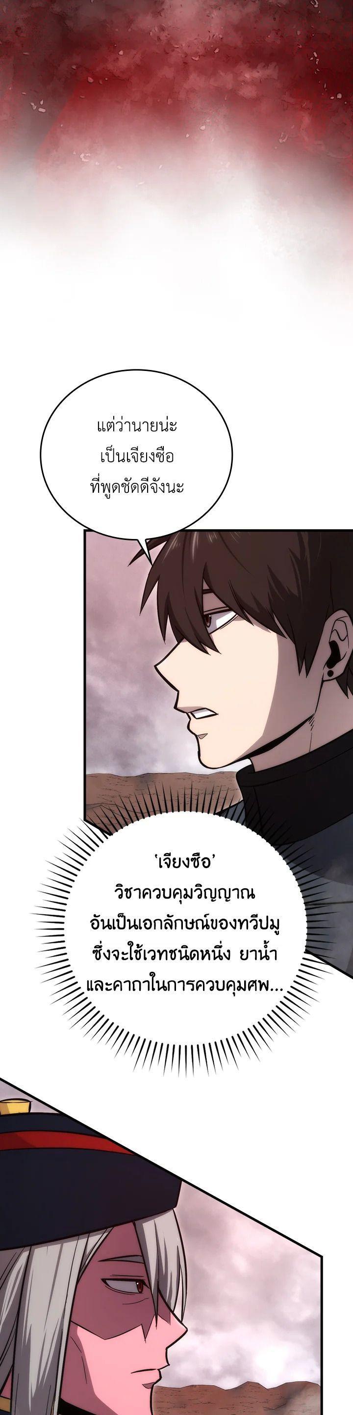 Manga-lc-com อ่านมังงะ อ่านการ์ตูน ออนไลน์ ฟรี The Demon King Levels Up ตอนที่ 1 2 3 4 5 6 7 8 9 10 11 12 13 14 ฟรี ไม่มีโฆษณา Manga-lc - อ่าน มังงะ อ่าน การ์ตูน ออนไลน์ อ่านมังงะ ฟรี