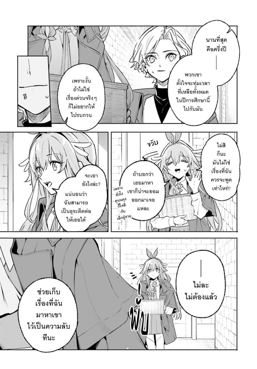 Manga-lc-com อ่านมังงะ อ่านการ์ตูน ออนไลน์ ฟรี Majutsushi Kunon wa Miete Iru ตอนที่ 1 2 3 4 5 6 7 8 9 10 11 12 13 14 ฟรี ไม่มีโฆษณา Manga-lc - อ่าน มังงะ อ่าน การ์ตูน ออนไลน์ อ่านมังงะ ฟรี