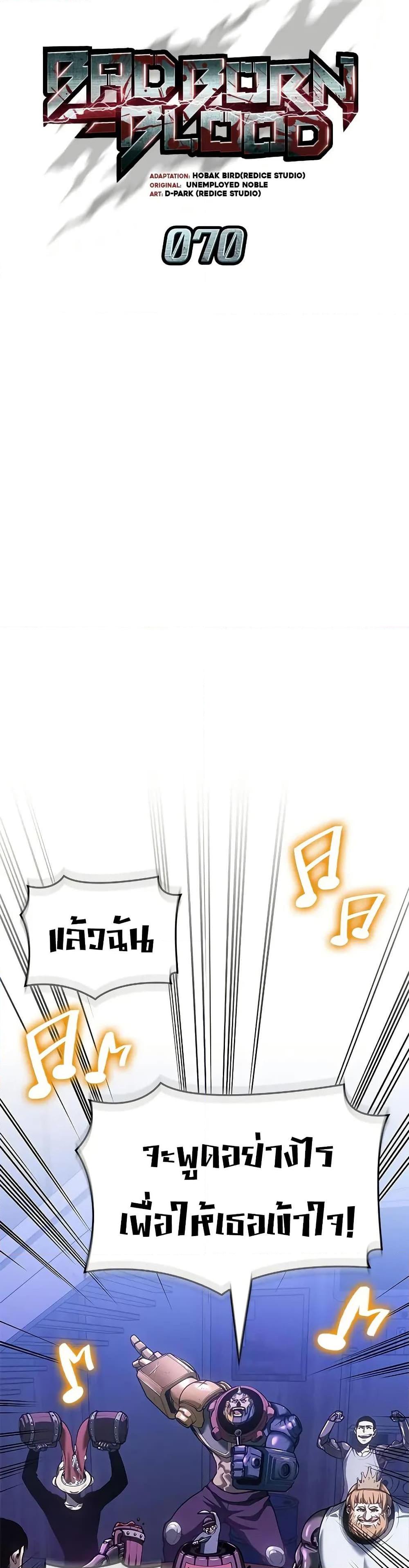 Manga-lc-com อ่านมังงะ อ่านการ์ตูน ออนไลน์ ฟรี Bad Bone Blood ตอนที่ 1 2 3 4 5 6 7 8 9 10 11 12 13 14 ฟรี ไม่มีโฆษณา Manga-lc - อ่าน มังงะ อ่าน การ์ตูน ออนไลน์ อ่านมังงะ ฟรี