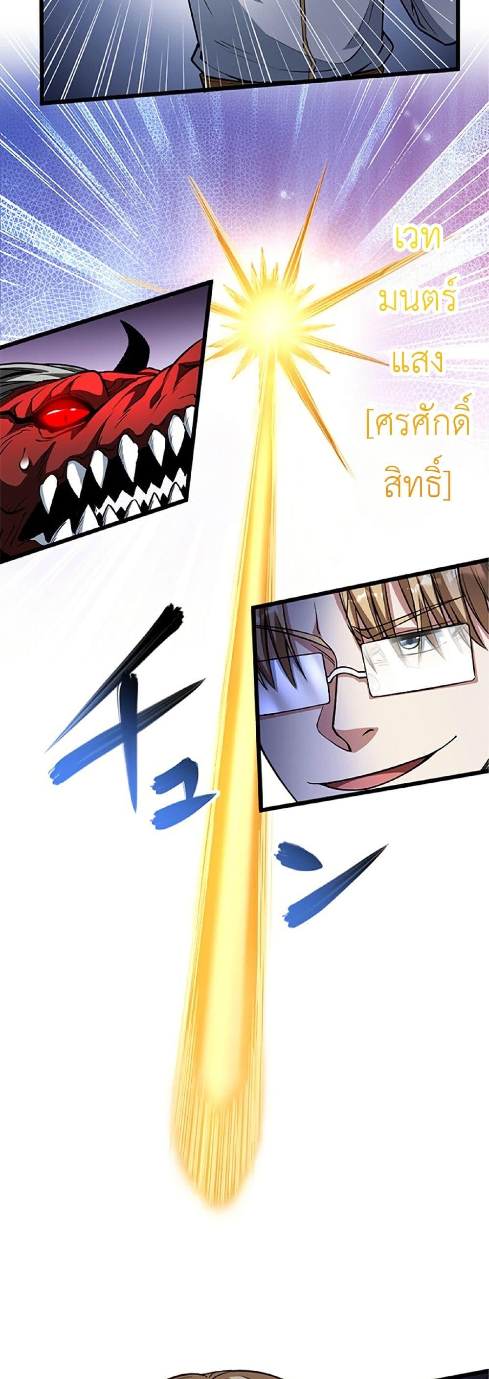 Manga-lc-com อ่านมังงะ อ่านการ์ตูน ออนไลน์ ฟรี Kiraware no Yarinaoshi ~ Yuusha ni Uragirare, Ryou Omoidatta Seijo to Inochi o Ubawareta Ore, Kako ni Modotte Subete o… ตอนที่ 1 2 3 4 5 6 7 8 9 10 11 12 13 14 ฟรี ไม่มีโฆษณา Manga-lc - อ่าน มังงะ อ่าน การ์ตูน ออนไลน์ อ่านมังงะ ฟรี