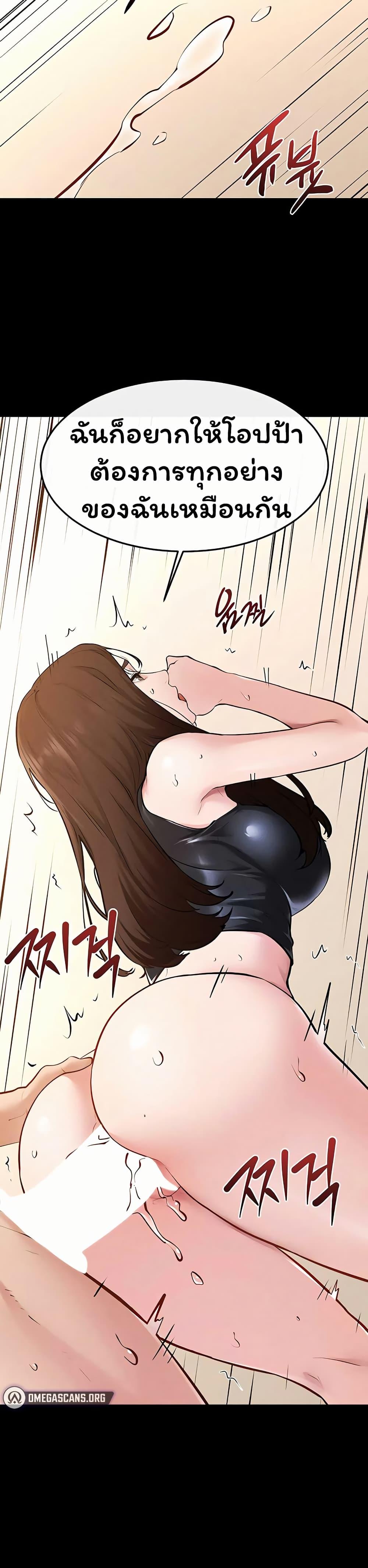 Doujin-Lc- อ่าน โดจิน มังฮวา เกาหลี ญี่ปุ่น จีน แปลไทย My New Family ตอนที่ 1 2 3 4 5 6 7 8 9 10 11 12 13 14 ฟรี ไม่มีโฆษณา อ่าน โดจิน Manhwa เกาหลี ญี่ปุ่น จีน เรามีครบ คัดมาให้เน้นๆ โดจิน 18+ รับประกันความฟินโดย  Doujin Lc