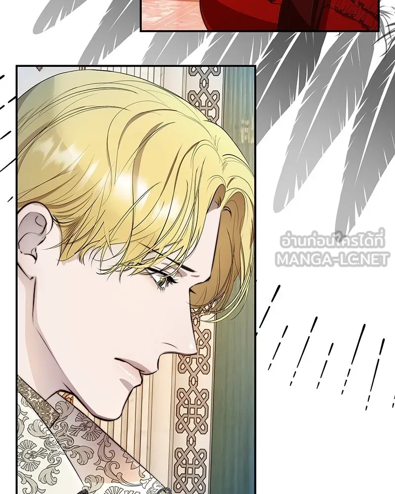ขอบคุณที่หักหลัง ตอนที่ 12 รูปที่ 21