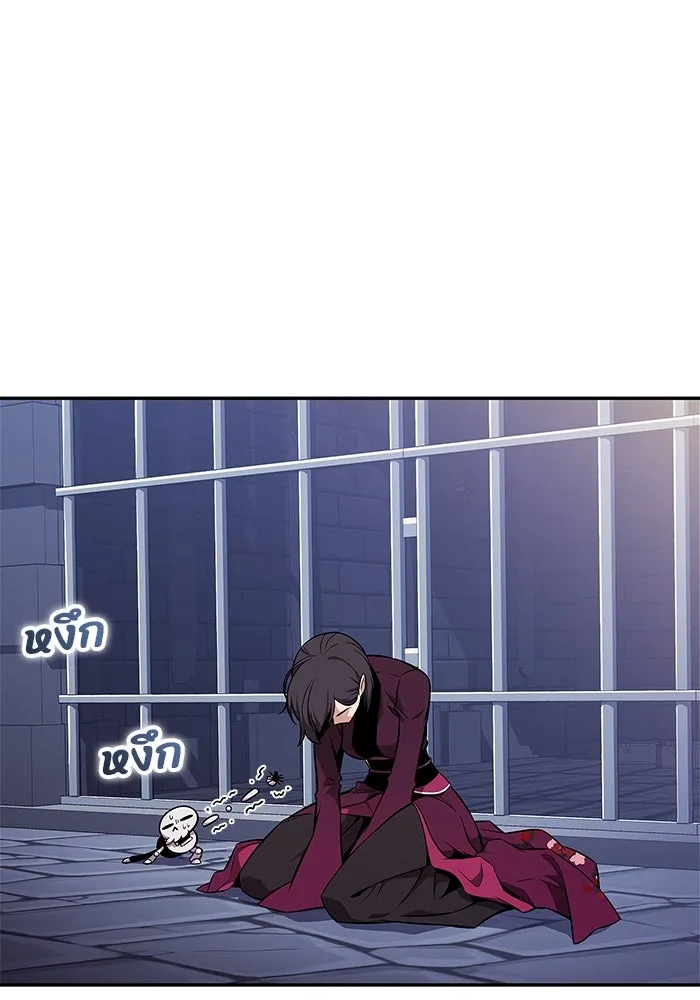 ผู้เล่นหน้าใหม่เลเวลแมกซ์ ตอนที่ 150 การกลับมาของเหล่าวีรบุรุษ รูปที่ 67