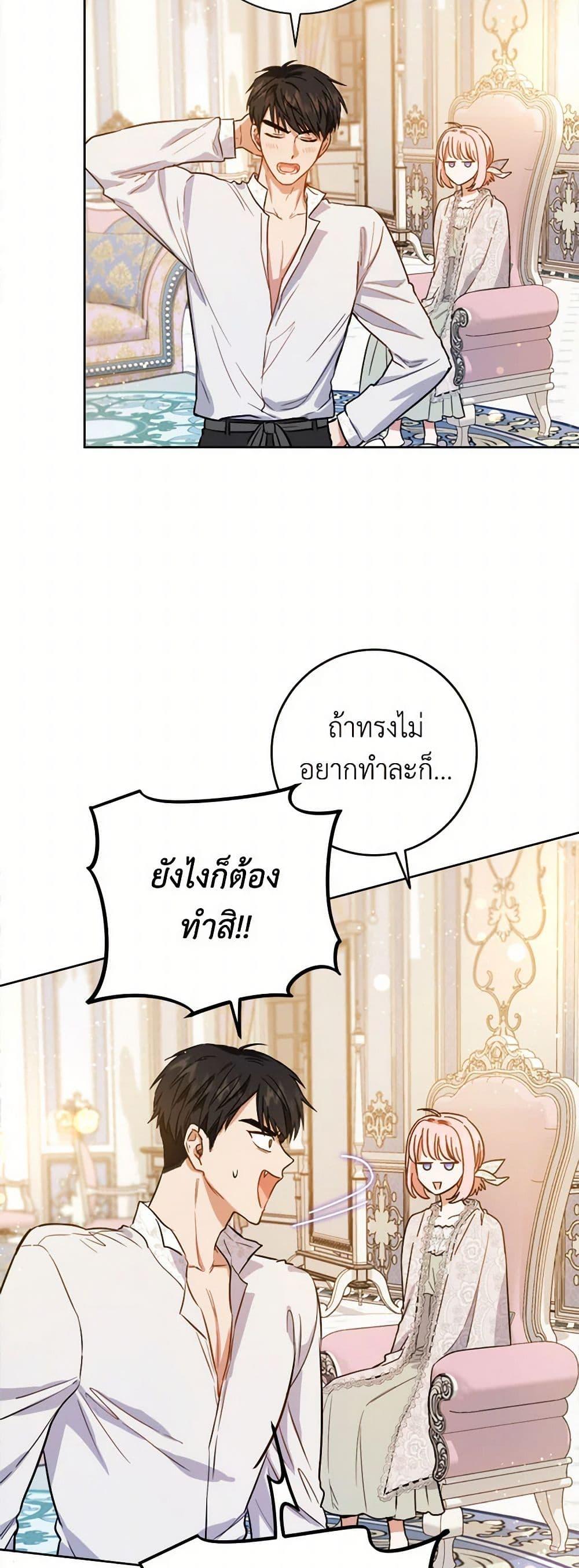 Manga-lc-com อ่านมังงะ อ่านการ์ตูน ออนไลน์ ฟรี The Heiress’s Double Life ตอนที่ 1 2 3 4 5 6 7 8 9 10 11 12 13 14 ฟรี ไม่มีโฆษณา Manga-lc - อ่าน มังงะ อ่าน การ์ตูน ออนไลน์ อ่านมังงะ ฟรี