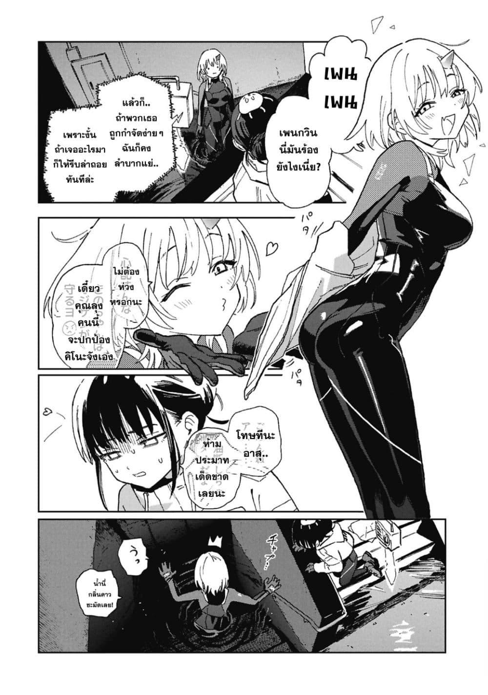 Manga-lc-com อ่านมังงะ อ่านการ์ตูน ออนไลน์ ฟรี First Penguin Requiem ตอนที่ 1 2 3 4 5 6 7 8 9 10 11 12 13 14 ฟรี ไม่มีโฆษณา Manga-lc - อ่าน มังงะ อ่าน การ์ตูน ออนไลน์ อ่านมังงะ ฟรี