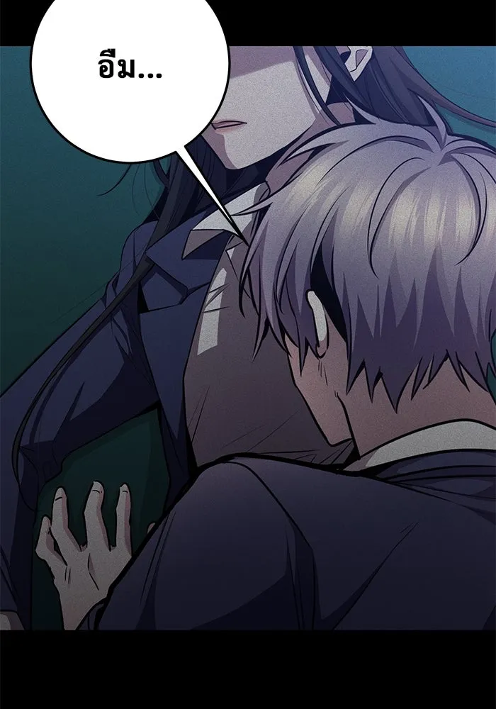 ราชินีนักบู๊ ตอนที่ 36 รูปที่ 169