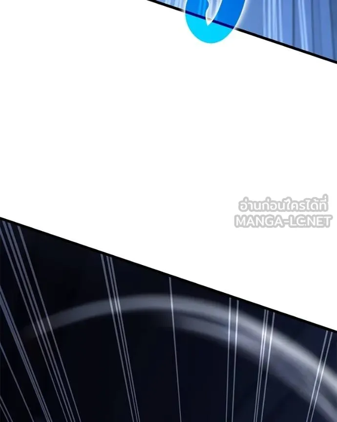 โทษที พื้นที่นี้ ตอนที่ 25 รูปที่ 34
