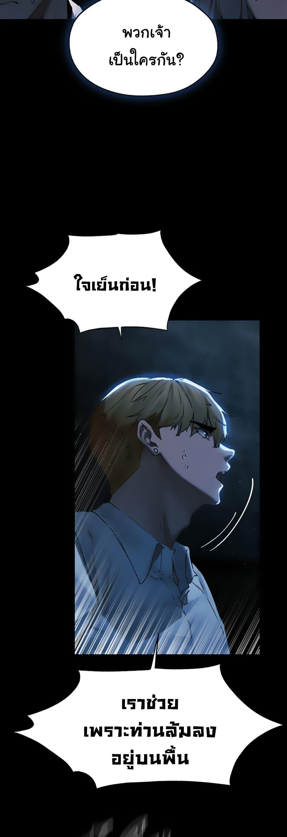 Doujin-Lc- อ่าน โดจิน มังฮวา เกาหลี ญี่ปุ่น จีน แปลไทย MILF Hunter ตอนที่ 1 2 3 4 5 6 7 8 9 10 11 12 13 14 ฟรี ไม่มีโฆษณา อ่าน โดจิน Manhwa เกาหลี ญี่ปุ่น จีน เรามีครบ คัดมาให้เน้นๆ โดจิน 18+ รับประกันความฟินโดย  Doujin Lc