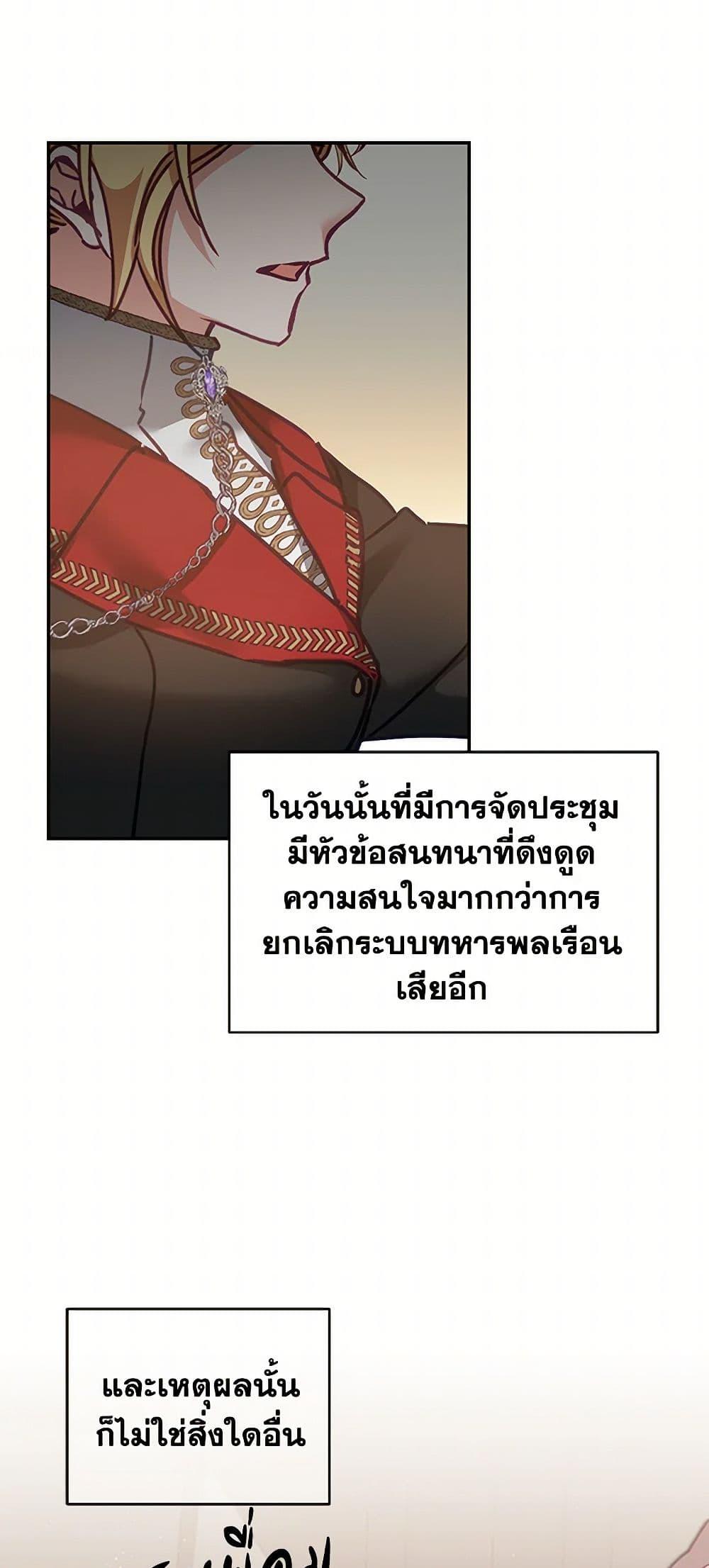 Manga-lc-com อ่านมังงะ อ่านการ์ตูน ออนไลน์ ฟรี I’ve Become the Villainous Empress of a Novel ตอนที่ 1 2 3 4 5 6 7 8 9 10 11 12 13 14 ฟรี ไม่มีโฆษณา Manga-lc - อ่าน มังงะ อ่าน การ์ตูน ออนไลน์ อ่านมังงะ ฟรี
