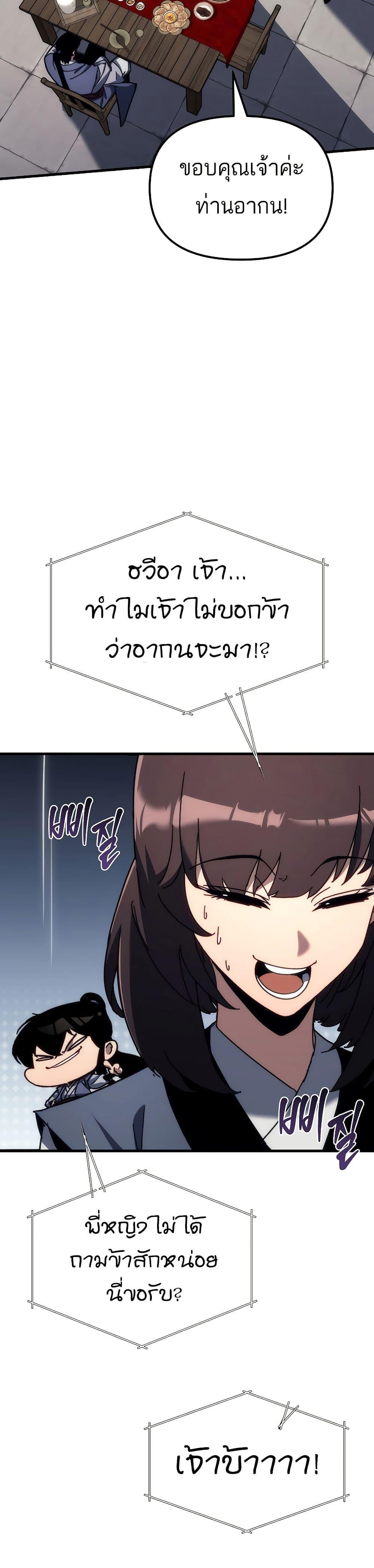 Manga-lc-com อ่านมังงะ อ่านการ์ตูน ออนไลน์ ฟรี Legend of the Reincarnated Demon God ตอนที่ 1 2 3 4 5 6 7 8 9 10 11 12 13 14 ฟรี ไม่มีโฆษณา Manga-lc - อ่าน มังงะ อ่าน การ์ตูน ออนไลน์ อ่านมังงะ ฟรี