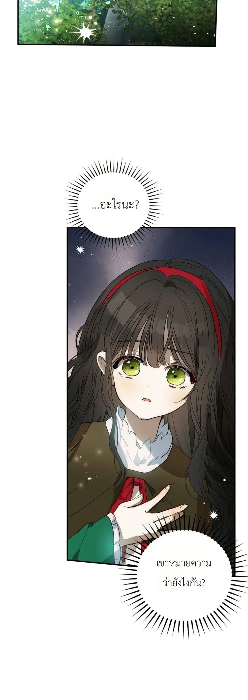 Manga-lc-com อ่านมังงะ อ่านการ์ตูน ออนไลน์ ฟรี How to Survive as the Daughter of the Emperor Who Killed Me ตอนที่ 1 2 3 4 5 6 7 8 9 10 11 12 13 14 ฟรี ไม่มีโฆษณา Manga-lc - อ่าน มังงะ อ่าน การ์ตูน ออนไลน์ อ่านมังงะ ฟรี