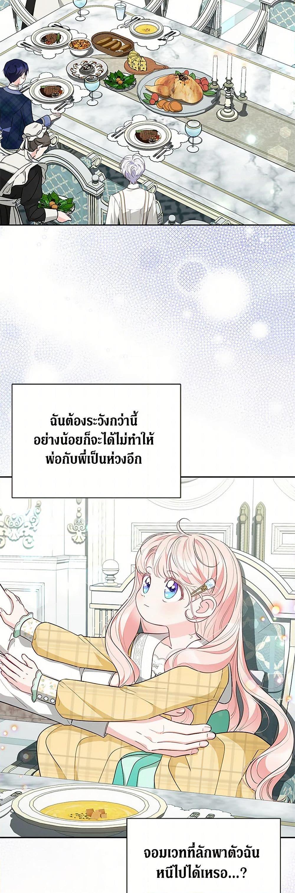 Manga-lc-com อ่านมังงะ อ่านการ์ตูน ออนไลน์ ฟรี Obsessed With Shuelina ตอนที่ 1 2 3 4 5 6 7 8 9 10 11 12 13 14 ฟรี ไม่มีโฆษณา Manga-lc - อ่าน มังงะ อ่าน การ์ตูน ออนไลน์ อ่านมังงะ ฟรี
