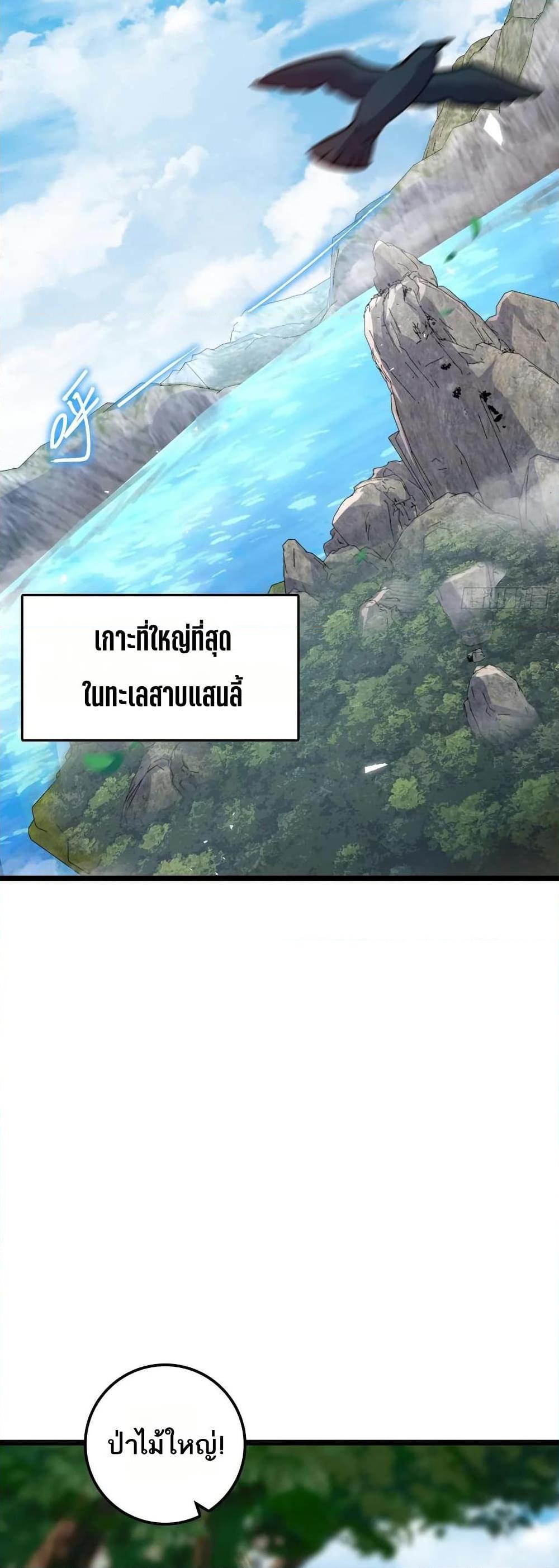 Manga-lc-com อ่านมังงะ อ่านการ์ตูน ออนไลน์ ฟรี My Master Only Breaks Through Every Time the Limit Is Reached ตอนที่ 1 2 3 4 5 6 7 8 9 10 11 12 13 14 ฟรี ไม่มีโฆษณา Manga-lc - อ่าน มังงะ อ่าน การ์ตูน ออนไลน์ อ่านมังงะ ฟรี