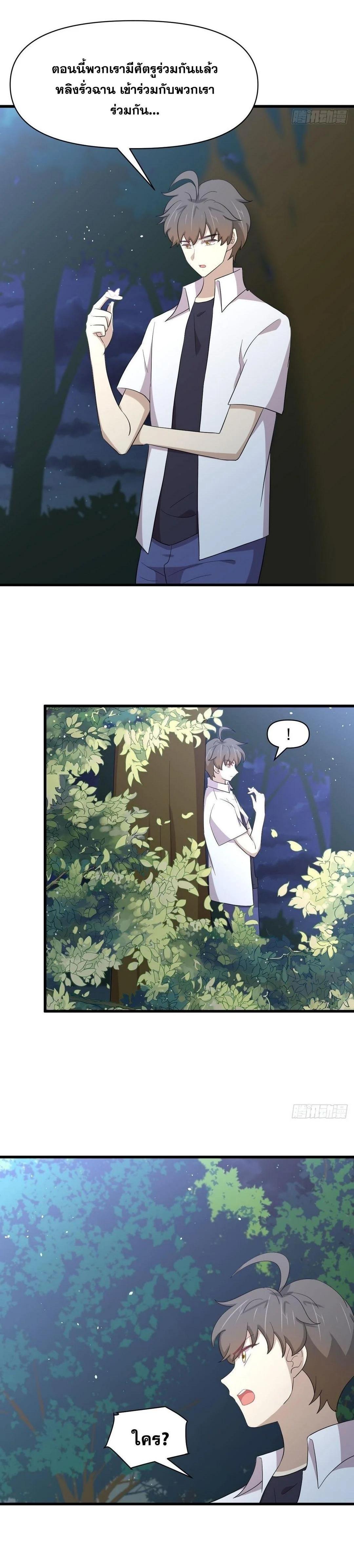 Manga-lc-com อ่านมังงะ อ่านการ์ตูน ออนไลน์ ฟรี Immortal Swordsman in the Reverse World ตอนที่ 1 2 3 4 5 6 7 8 9 10 11 12 13 14 ฟรี ไม่มีโฆษณา Manga-lc - อ่าน มังงะ อ่าน การ์ตูน ออนไลน์ อ่านมังงะ ฟรี