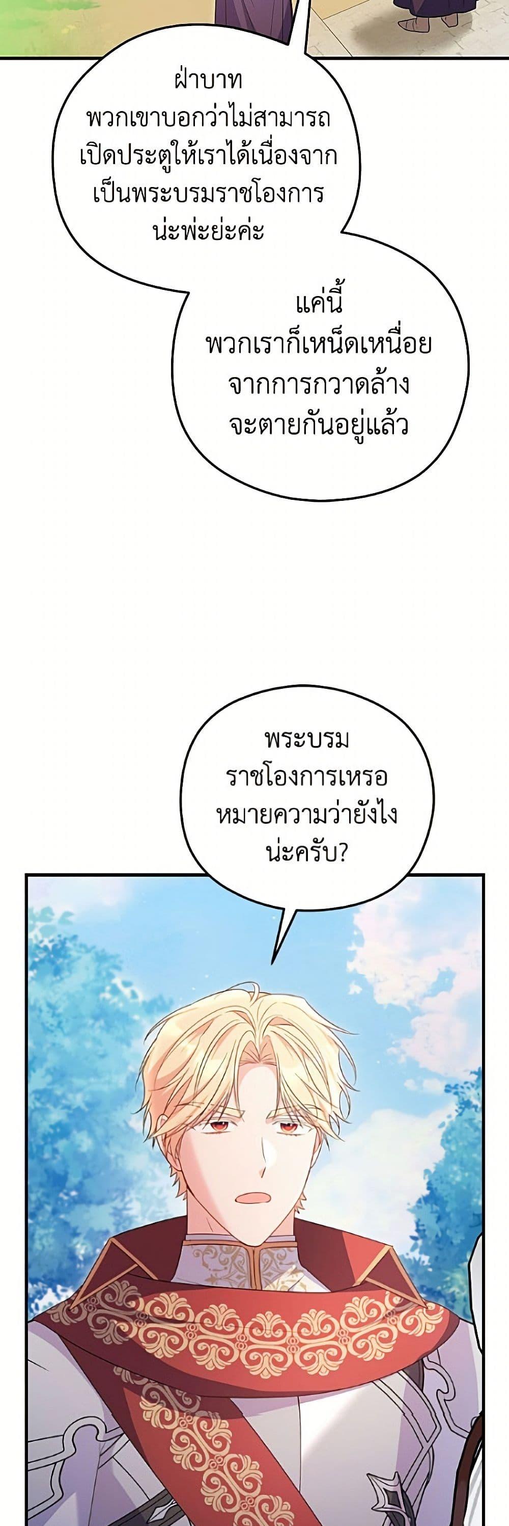 Manga-lc-com อ่านมังงะ อ่านการ์ตูน ออนไลน์ ฟรี The Villainess Captured the Grand Duke ตอนที่ 1 2 3 4 5 6 7 8 9 10 11 12 13 14 ฟรี ไม่มีโฆษณา Manga-lc - อ่าน มังงะ อ่าน การ์ตูน ออนไลน์ อ่านมังงะ ฟรี