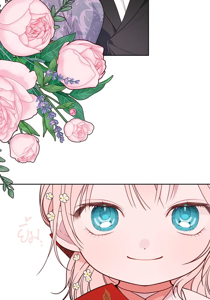 หนูน้อยทรราช ตอนที่ 36 รูปที่ 5