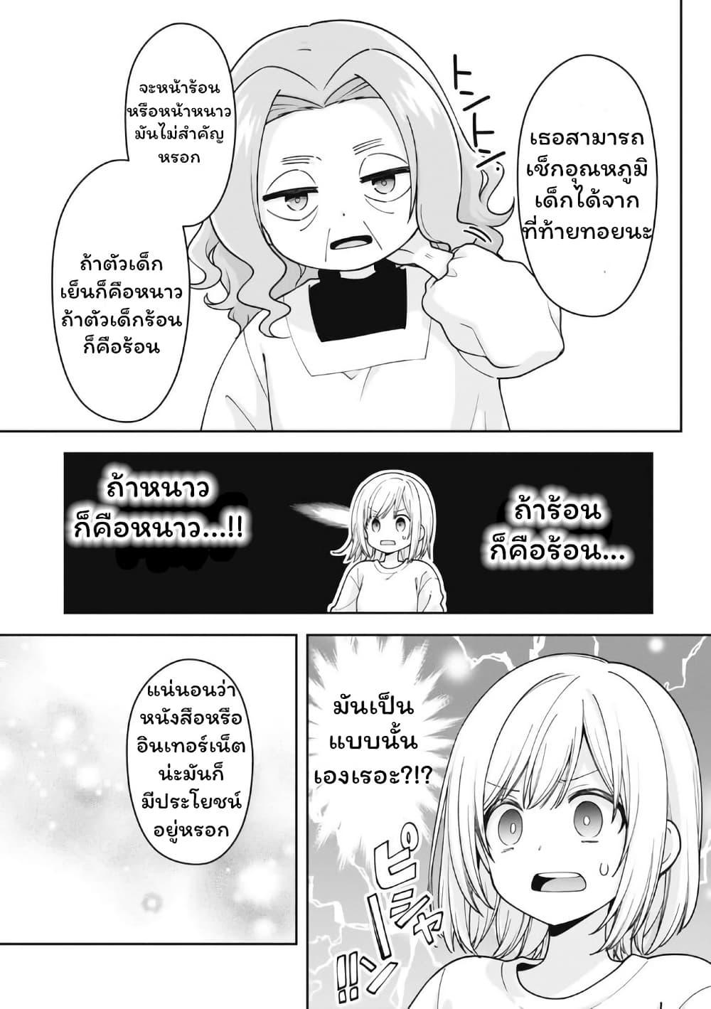 Manga-lc-com อ่านมังงะ อ่านการ์ตูน ออนไลน์ ฟรี Gokumama ~The Story of a Yakuza Who Became a Mom~ ตอนที่ 1 2 3 4 5 6 7 8 9 10 11 12 13 14 ฟรี ไม่มีโฆษณา Manga-lc - อ่าน มังงะ อ่าน การ์ตูน ออนไลน์ อ่านมังงะ ฟรี