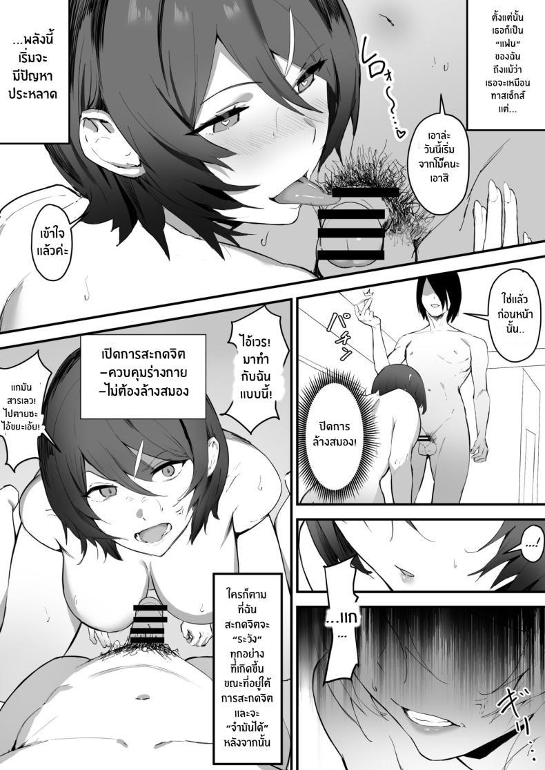 Doujin-Lc- อ่าน โดจิน มังฮวา เกาหลี ญี่ปุ่น จีน แปลไทย สะกดจิตให้เธอมาเป็นเเฟน[studiookki (okki)] Saimin Bakunyuu Kanojo ตอนที่ 1 2 3 4 5 6 7 8 9 10 11 12 13 14 ฟรี ไม่มีโฆษณา อ่าน โดจิน Manhwa เกาหลี ญี่ปุ่น จีน เรามีครบ คัดมาให้เน้นๆ โดจิน 18+ รับประกันความฟินโดย  Doujin Lc