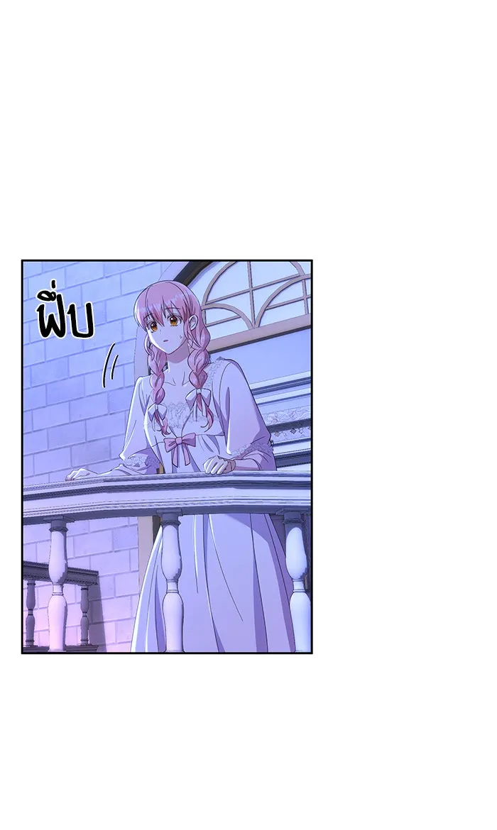 หวานใจสุดโหดโหมดเชื่อง ตอนที่ 20 รูปที่ 29