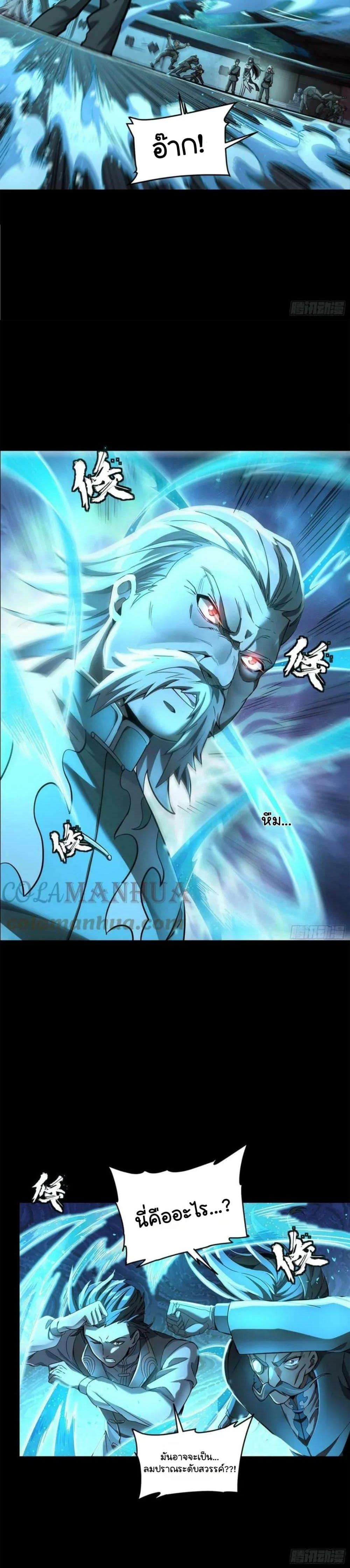 Manga-lc-com อ่านมังงะ อ่านการ์ตูน ออนไลน์ ฟรี Legend of Star General ตอนที่ 1 2 3 4 5 6 7 8 9 10 11 12 13 14 ฟรี ไม่มีโฆษณา Manga-lc - อ่าน มังงะ อ่าน การ์ตูน ออนไลน์ อ่านมังงะ ฟรี