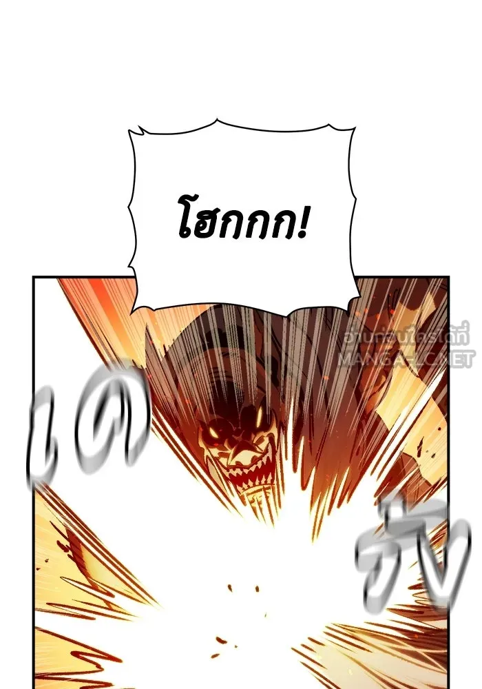 The Lone Necromancer ตอนที่ 10 รูปที่ 57