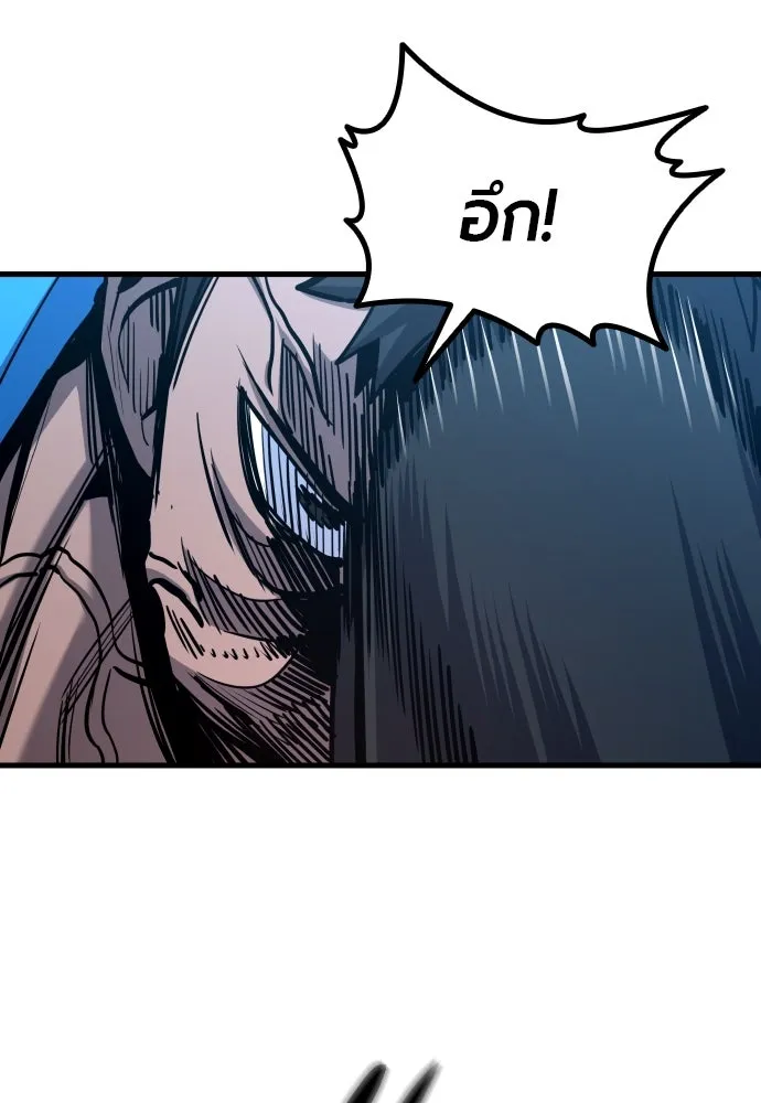 มือพิพากษา ตอนที่ 38 รูปที่ 59