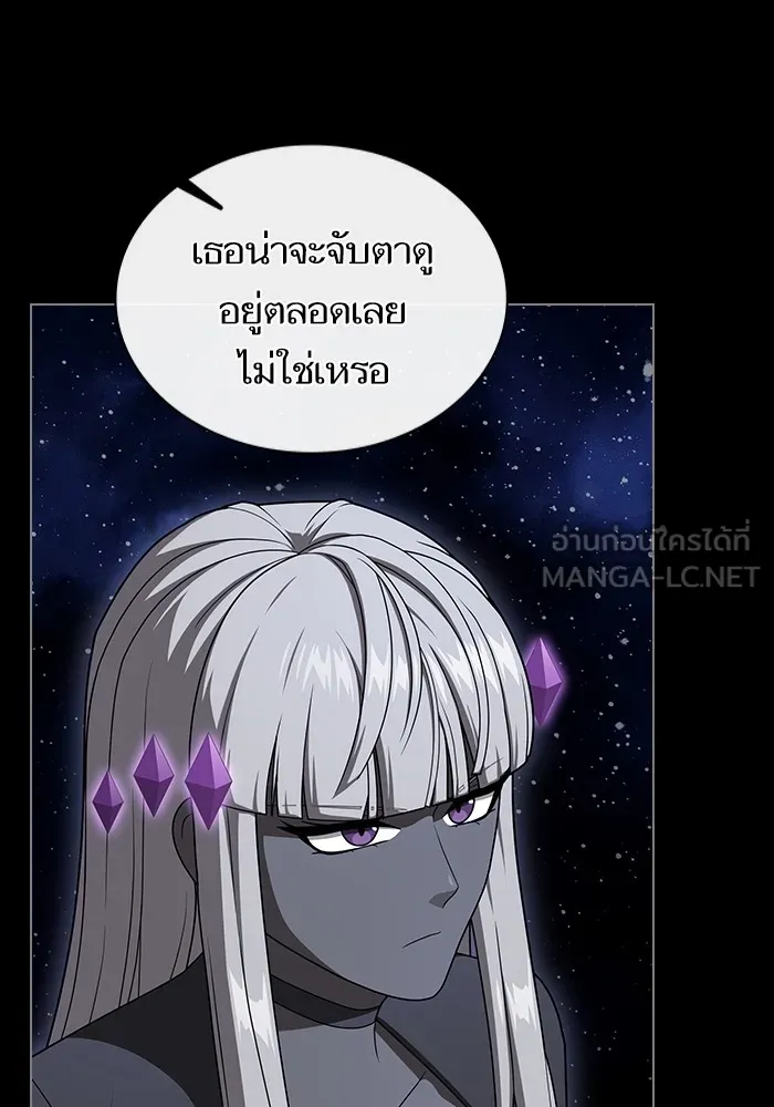 ผู้เล่นขั้นเทพแห่งหอคอยฝึกสอน ตอนที่ 203 รูปที่ 12