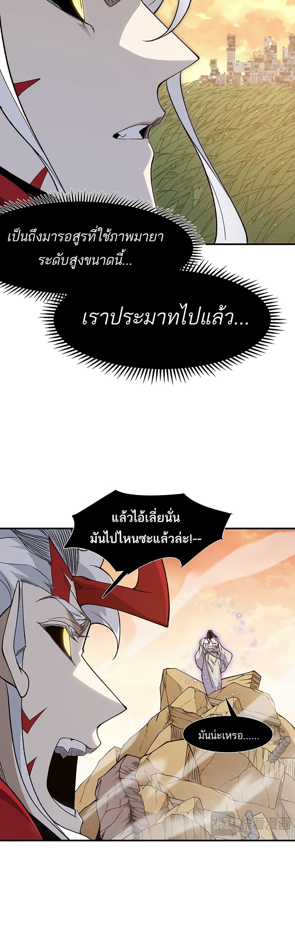 Manga-lc-com อ่านมังงะ อ่านการ์ตูน ออนไลน์ ฟรี Demonic Evolution ตอนที่ 1 2 3 4 5 6 7 8 9 10 11 12 13 14 ฟรี ไม่มีโฆษณา Manga-lc - อ่าน มังงะ อ่าน การ์ตูน ออนไลน์ อ่านมังงะ ฟรี