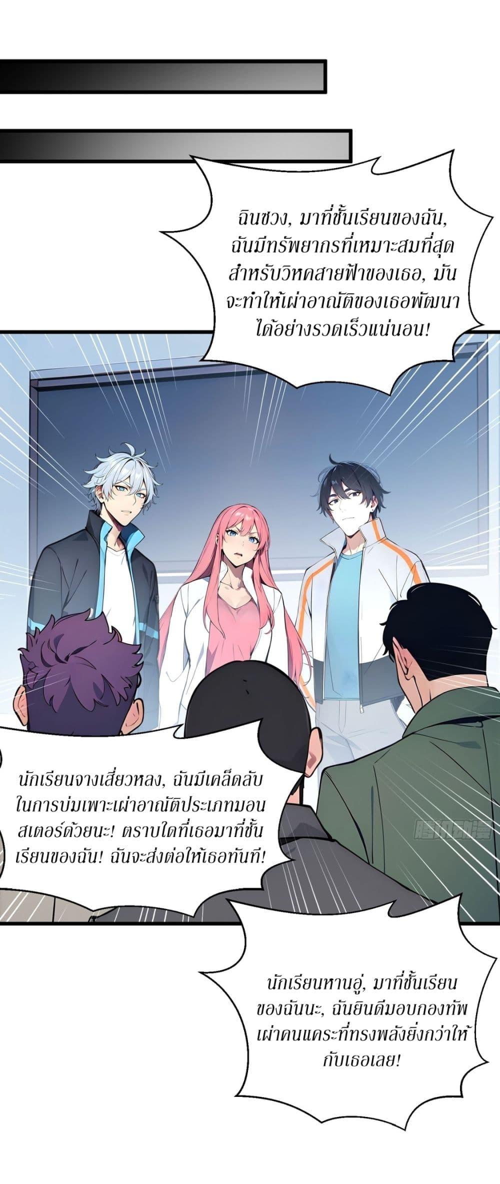 Manga-lc-com อ่านมังงะ อ่านการ์ตูน ออนไลน์ ฟรี Gods Of All People I Sacrificed Hundreds Of Millions Of Living Beings To Become A God ตอนที่ 1 2 3 4 5 6 7 8 9 10 11 12 13 14 ฟรี ไม่มีโฆษณา Manga-lc - อ่าน มังงะ อ่าน การ์ตูน ออนไลน์ อ่านมังงะ ฟรี