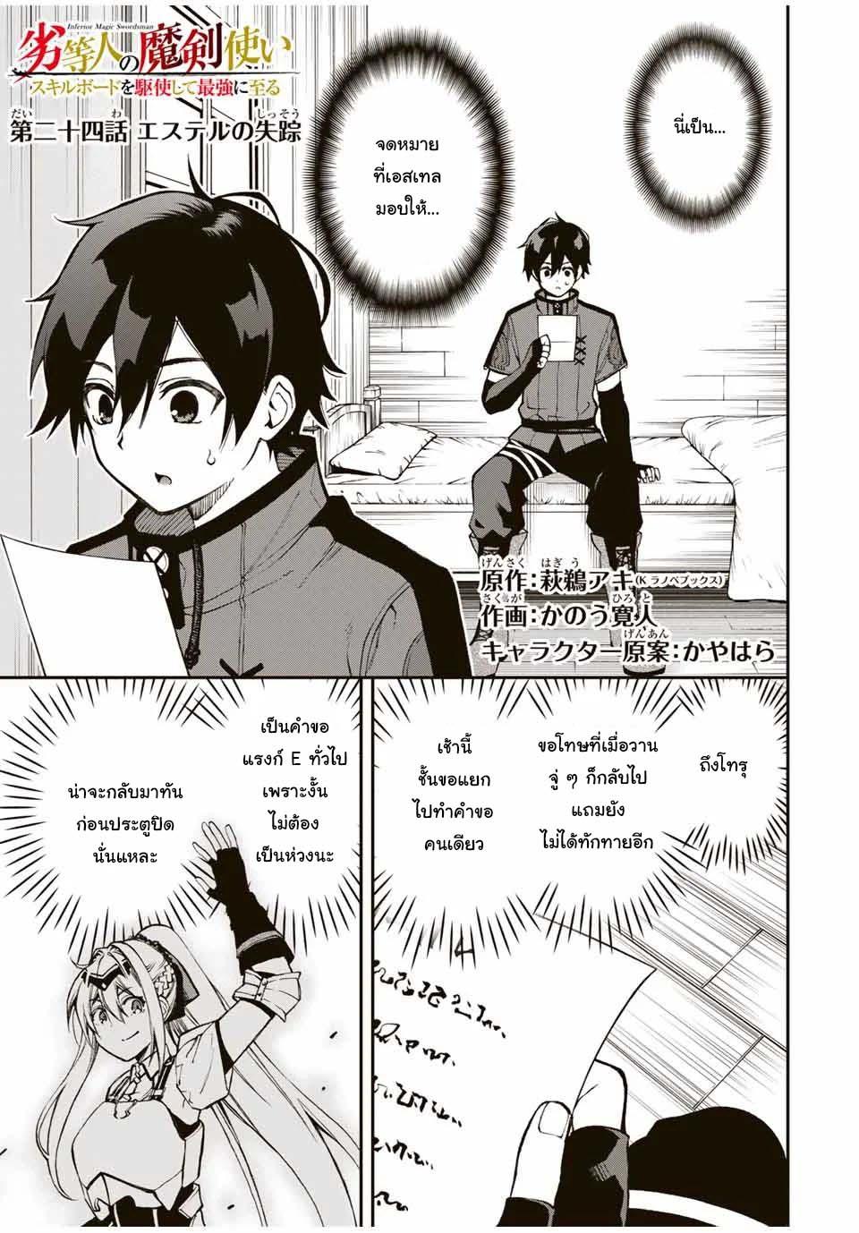 Manga-lc-com อ่านมังงะ อ่านการ์ตูน ออนไลน์ ฟรี Rettoujin no Maken Tsukai ตอนที่ 1 2 3 4 5 6 7 8 9 10 11 12 13 14 ฟรี ไม่มีโฆษณา Manga-lc - อ่าน มังงะ อ่าน การ์ตูน ออนไลน์ อ่านมังงะ ฟรี