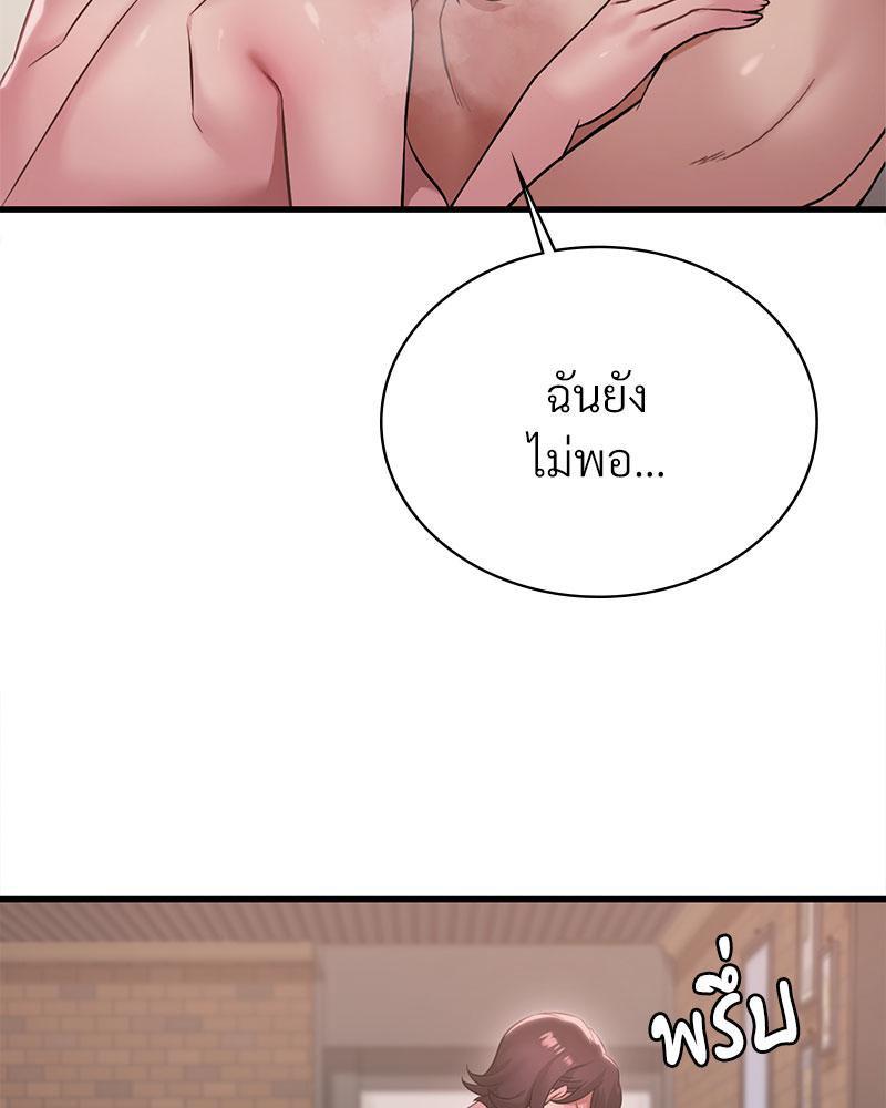 Doujin-Lc- อ่าน โดจิน มังฮวา เกาหลี ญี่ปุ่น จีน แปลไทย Drunk on You ตอนที่ 1 2 3 4 5 6 7 8 9 10 11 12 13 14 ฟรี ไม่มีโฆษณา อ่าน โดจิน Manhwa เกาหลี ญี่ปุ่น จีน เรามีครบ คัดมาให้เน้นๆ โดจิน 18+ รับประกันความฟินโดย  Doujin Lc