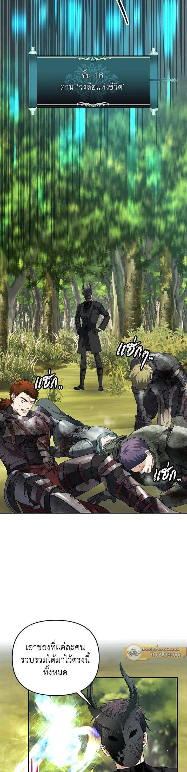 Manga-lc-com อ่านมังงะ อ่านการ์ตูน ออนไลน์ ฟรี Second Life Ranker ตอนที่ 1 2 3 4 5 6 7 8 9 10 11 12 13 14 ฟรี ไม่มีโฆษณา Manga-lc - อ่าน มังงะ อ่าน การ์ตูน ออนไลน์ อ่านมังงะ ฟรี