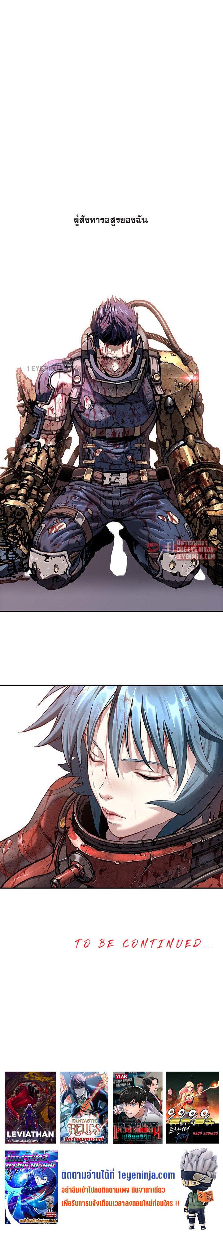 Manga-lc-com อ่านมังงะ อ่านการ์ตูน ออนไลน์ ฟรี Leviathan เลวีอาธาน อสูรกายใต้สมุทร ตอนที่ 1 2 3 4 5 6 7 8 9 10 11 12 13 14 ฟรี ไม่มีโฆษณา Manga-lc - อ่าน มังงะ อ่าน การ์ตูน ออนไลน์ อ่านมังงะ ฟรี