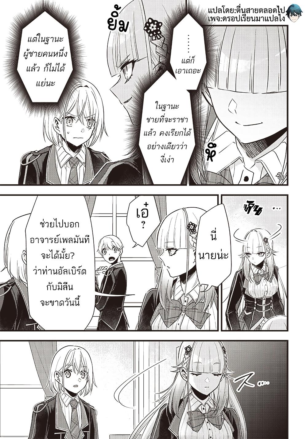 Manga-lc-com อ่านมังงะ อ่านการ์ตูน ออนไลน์ ฟรี Savage Fang Ojou-sama Shijou Saikyou no Youhei wa Shijou Saikyou no Bougyaku Reijou to Natte Nidome no Sekai wo Musou Suru ตอนที่ 1 2 3 4 5 6 7 8 9 10 11 12 13 14 ฟรี ไม่มีโฆษณา Manga-lc - อ่าน มังงะ อ่าน การ์ตูน ออนไลน์ อ่านมังงะ ฟรี