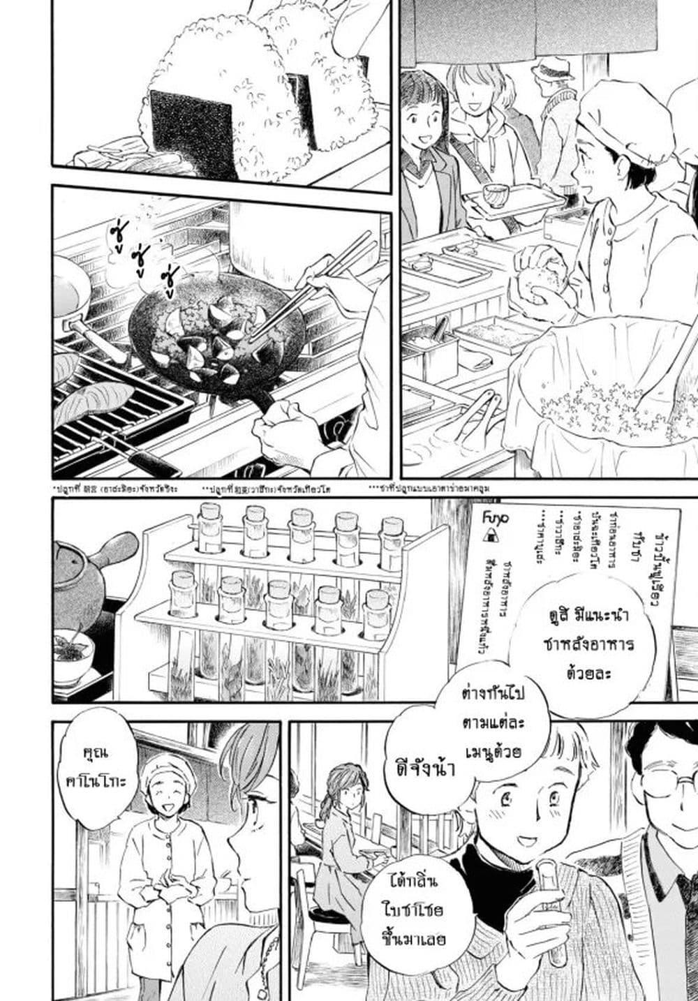 Manga-lc-com อ่านมังงะ อ่านการ์ตูน ออนไลน์ ฟรี Deaimon ตอนที่ 1 2 3 4 5 6 7 8 9 10 11 12 13 14 ฟรี ไม่มีโฆษณา Manga-lc - อ่าน มังงะ อ่าน การ์ตูน ออนไลน์ อ่านมังงะ ฟรี