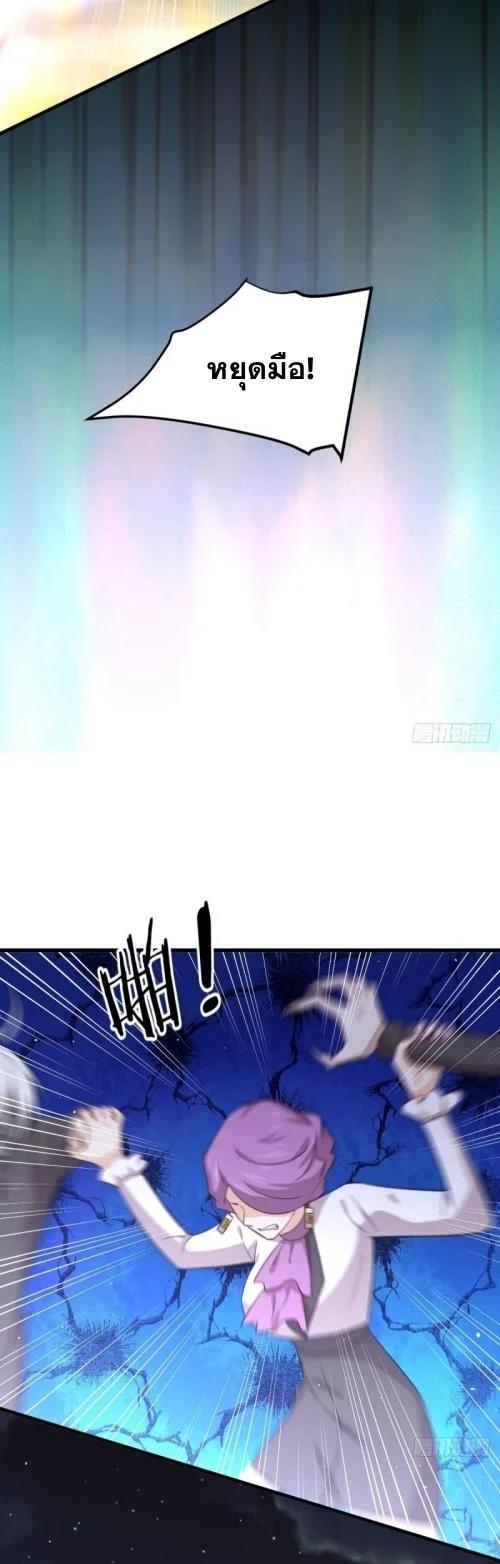 Manga-lc-com อ่านมังงะ อ่านการ์ตูน ออนไลน์ ฟรี Immortal Swordsman in the Reverse World ตอนที่ 1 2 3 4 5 6 7 8 9 10 11 12 13 14 ฟรี ไม่มีโฆษณา Manga-lc - อ่าน มังงะ อ่าน การ์ตูน ออนไลน์ อ่านมังงะ ฟรี