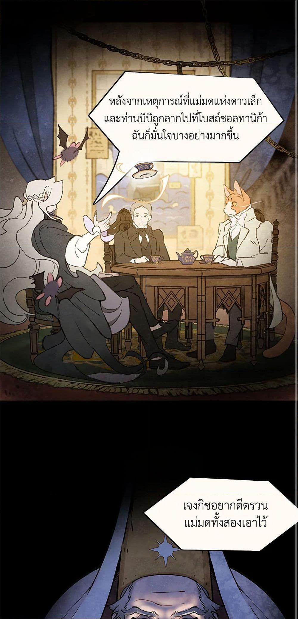 Manga-lc-com อ่านมังงะ อ่านการ์ตูน ออนไลน์ ฟรี Wait Where the Shooting Star Falls ตอนที่ 1 2 3 4 5 6 7 8 9 10 11 12 13 14 ฟรี ไม่มีโฆษณา Manga-lc - อ่าน มังงะ อ่าน การ์ตูน ออนไลน์ อ่านมังงะ ฟรี