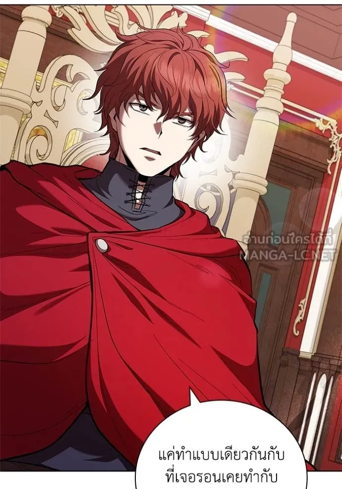 เกิดใหม่ในร่างดยุก ตอนที่ 109 รูปที่ 60