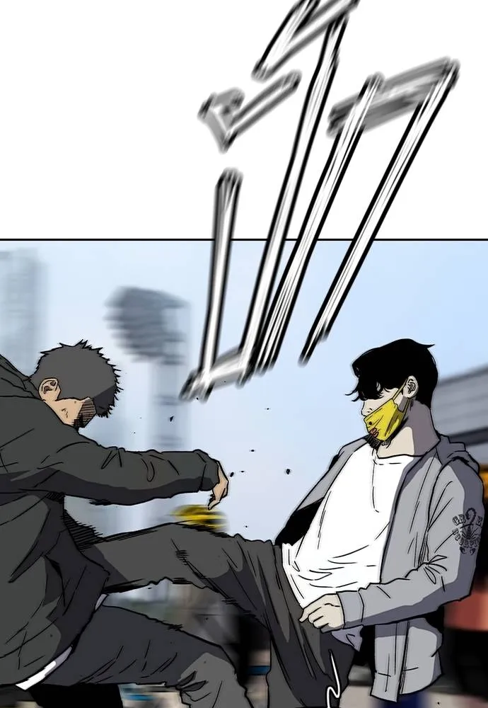 Wind Breaker ตอนที่ 238 รูปที่ 23